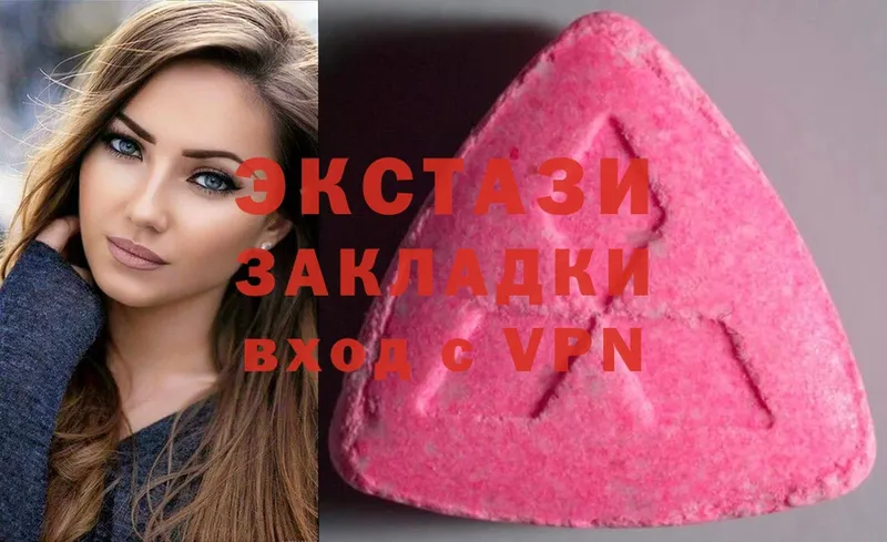 Экстази 300 mg  купить наркотики сайты  Волгореченск 