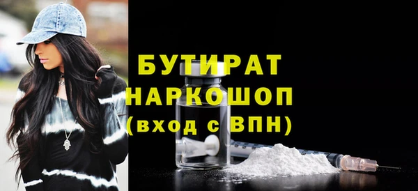 MDMA Premium VHQ Балахна