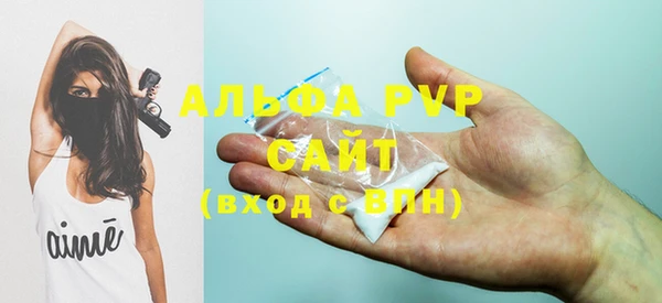 MDMA Premium VHQ Балахна