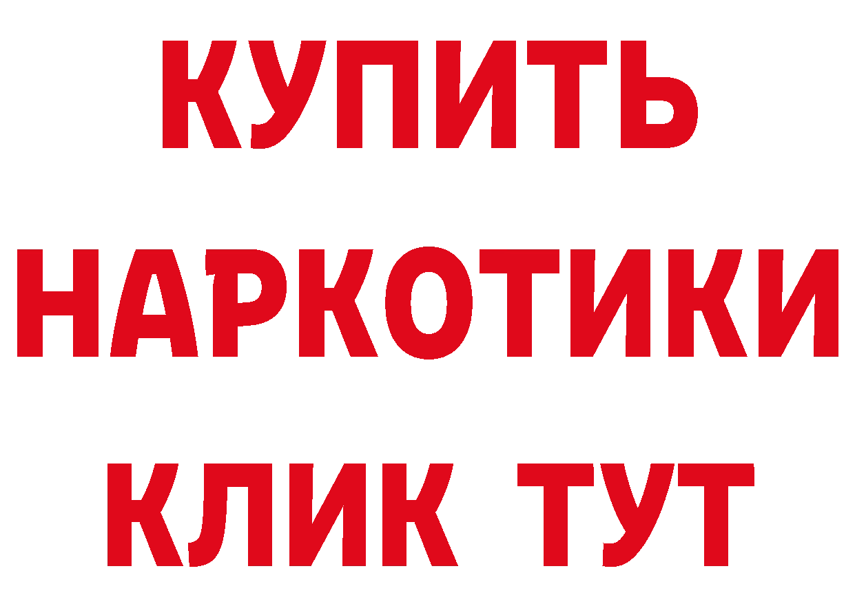 Кокаин Перу как зайти даркнет MEGA Волгореченск