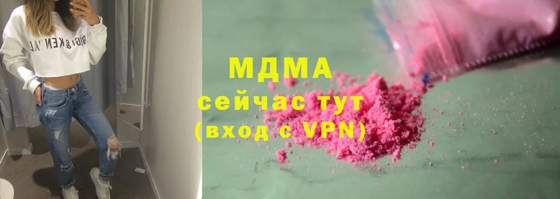 MDMA Molly  МЕГА рабочий сайт  Волгореченск 